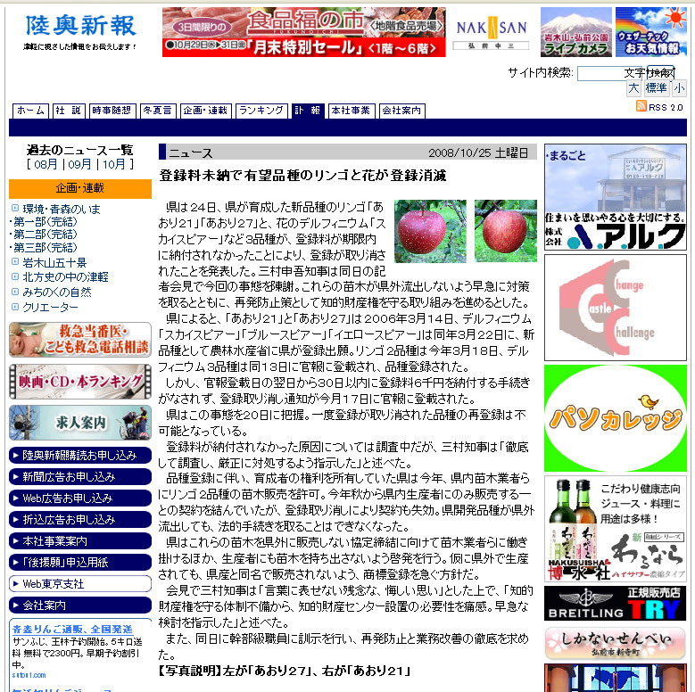 http://kajuen.net/senboku/blog/images/2008/2008-10-28.jpg