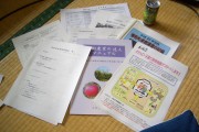 2009-04-23-2
