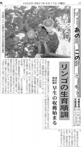 2009-09-17-1
