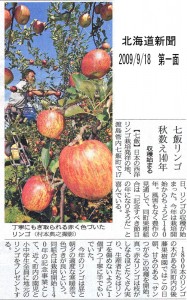 2009-09-19-1