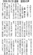 2009-09-29-1