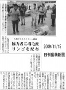 2009-11-16-1